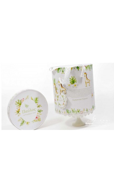 Trusou botez cu girafa si puiul ei cu frunze exotice de palmier si efecte watercolor Jungle Baby Giraffe 23